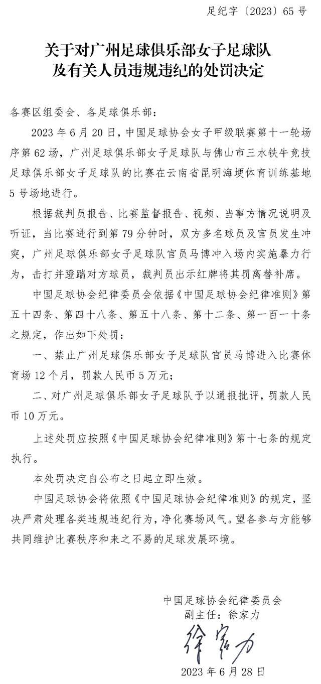 对于出场时间，远藤航说：“每场比赛我都会做好准备，那是很关键的。